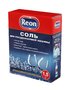 Соль для ПММ Reon 03-009 1.5 кг